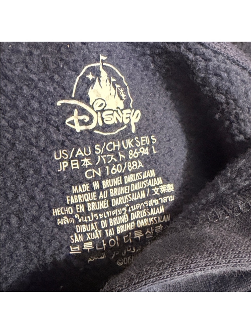 Disney Women's Zip Hoodie - Most Magical Place On Earth- Navy Gold size Small - Picture 3 of 3